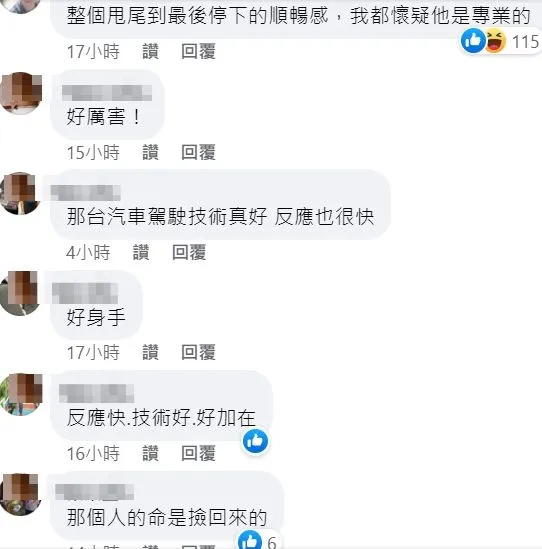 網友譴責三寶危險駕駛行徑。翻攝自Andy老爹臉書