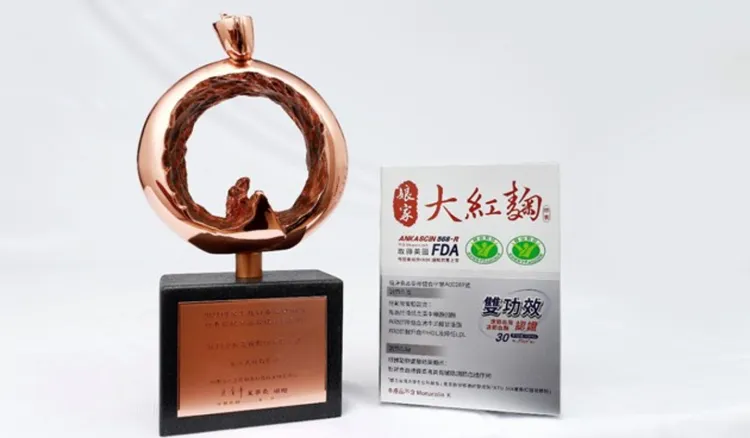 「娘家大紅麴」為3健康食品認證的紅麴產品，並獲得國家生技品質獎。