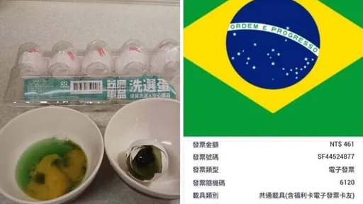 火速送辦po黑綠臭蛋網友　藍委酸爆：我被恐嚇兩個月還沒破案