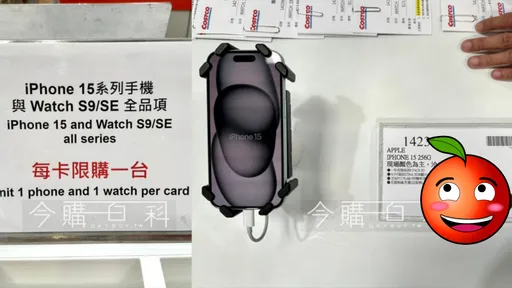 好市多iPhone 15開賣！這款最多省2千元　價格全曝光