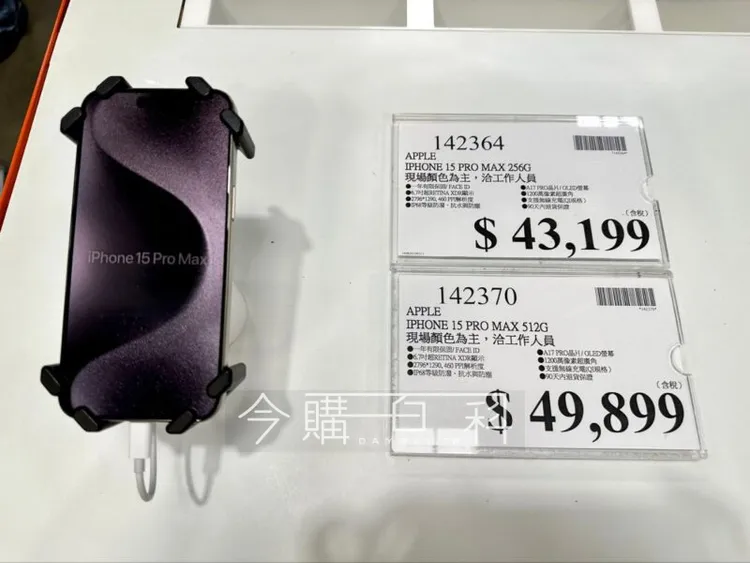 翻攝自今購百科網站
