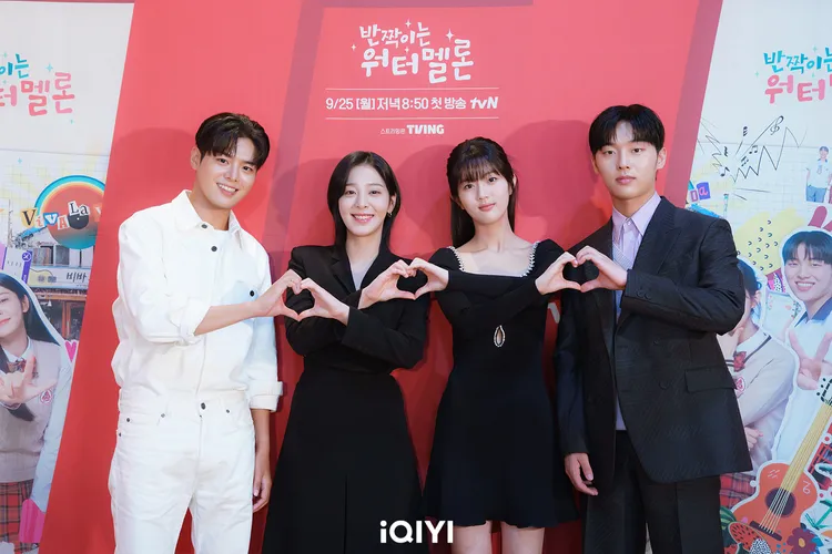 厲雲（左起）、薛仁雅、申銀秀、崔顯旭日前出席《閃亮的西瓜》記者會。愛奇藝國際站提供