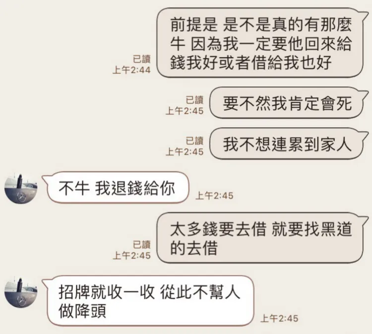葉男保證下降頭有效，否則退錢。阿莉提供