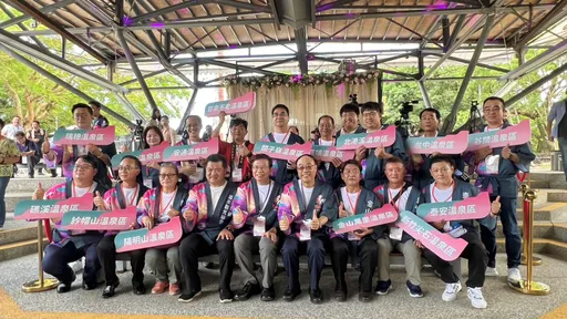 台灣好湯「浪漫星晨∙ 暖時光」正式啟動　溫暖遊客的心還可以抽大獎