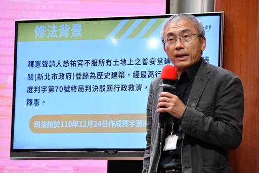 政院修《文資法》補償歷史建築所有權人 免徵2稅賦、開放容積移轉