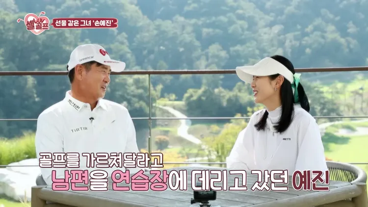 孫藝真（右）生完小孩沒太多時間打球，為了上節目，拉玄彬陪練習特訓。翻攝YouTube