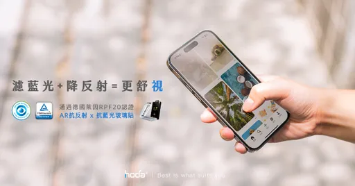 hoda強悍防護來襲！為iPhone 15系列打造360度零死角完美保護
