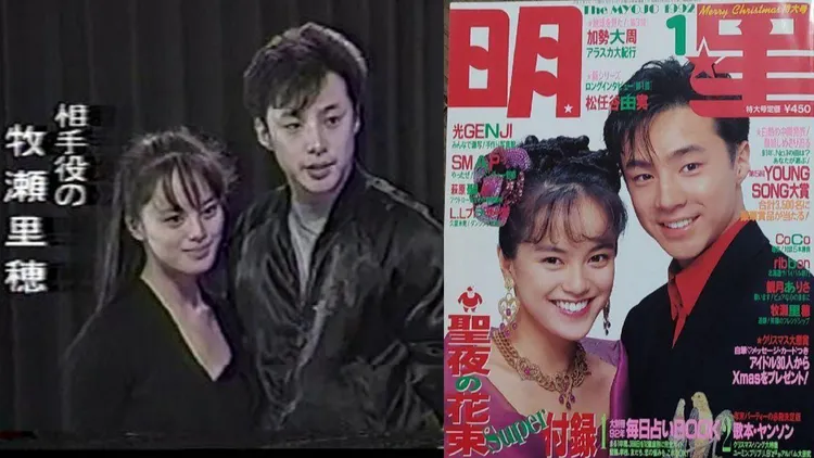 牧瀨里穗和東山紀之1991年合作舞台劇傳緋聞。翻攝日本yahoo