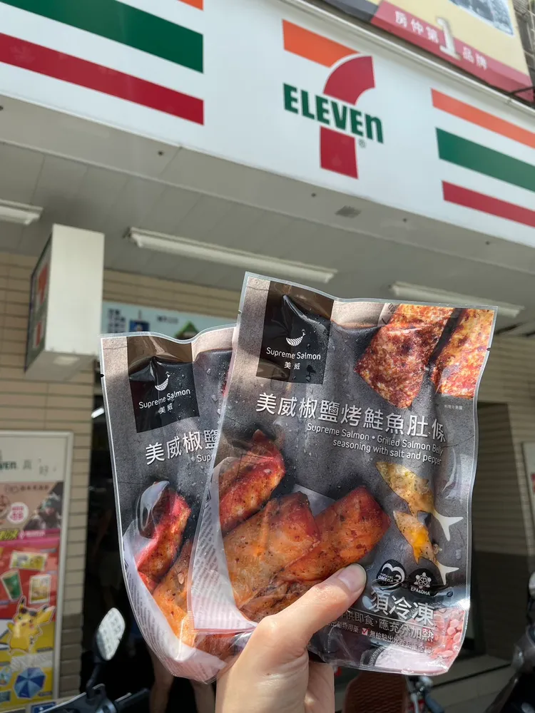 「美威椒鹽烤鮭魚肚條」獨家於7-ELEVEN限定門市販售。業者提供