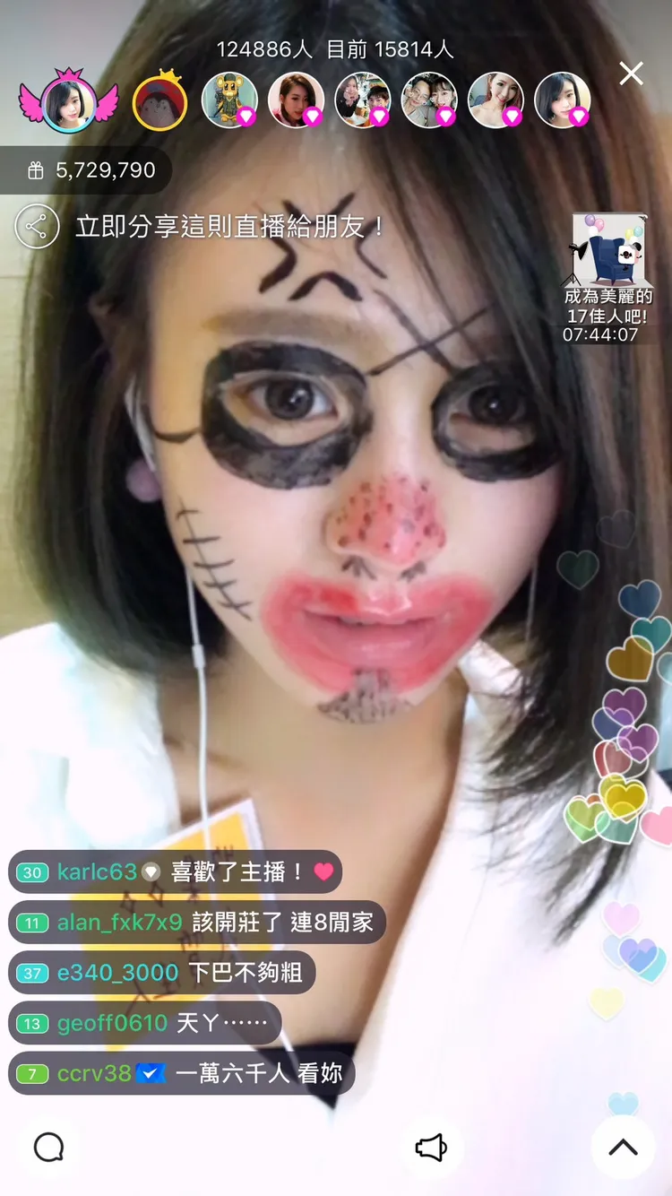 小默兒玩遊戲畫花臉，粉絲熱烈互動不忘截圖送她。（17LIVE提供）