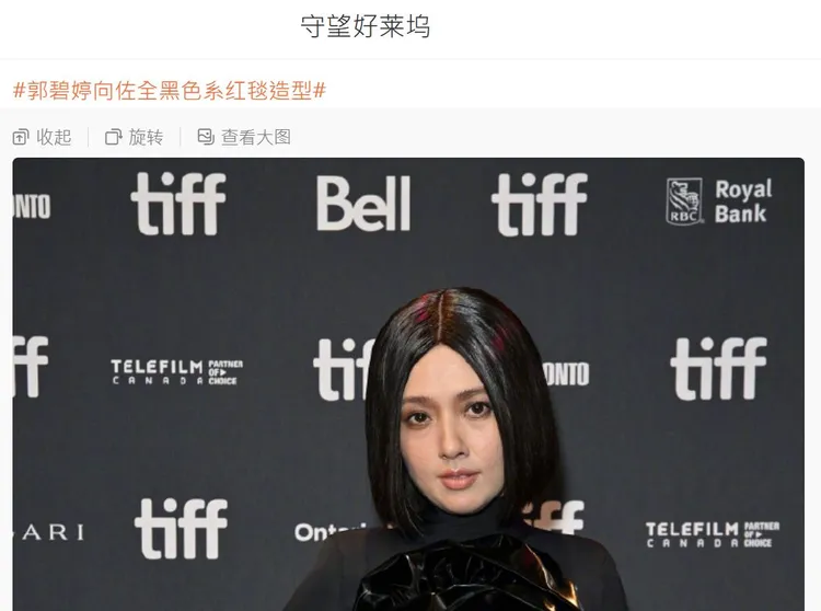 外國媒體鏡頭下的郭碧婷，網友第一眼認不出來。翻攝守望好萊塢微博