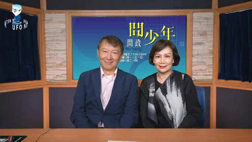 「外资天后」陈嫦芬任郭台铭副手? 本人4字回应
