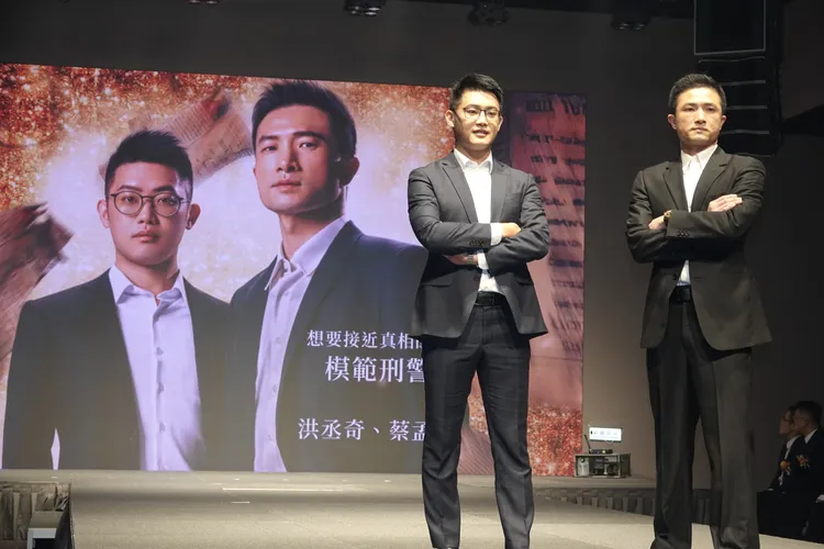 模範刑警蔡孟宏及洪丞奇。江孟謙攝