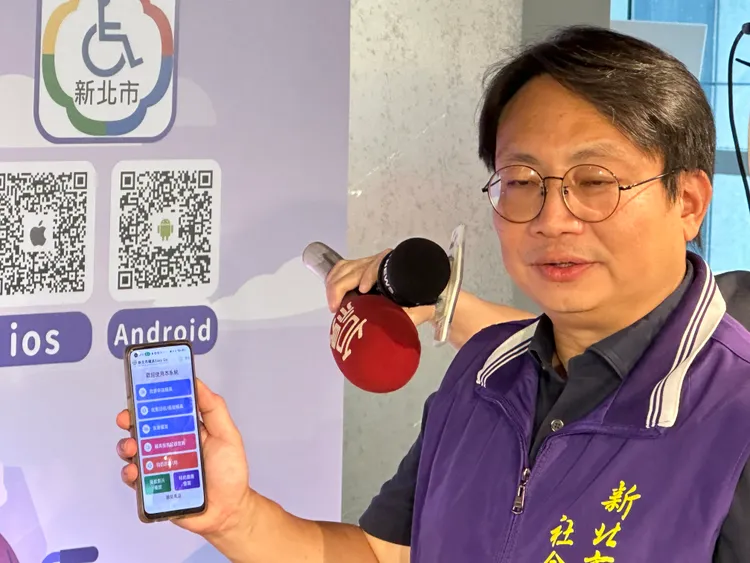 新北輔具APP預計上線一年後，下載次數可達1萬5,000次。曾佳俊攝