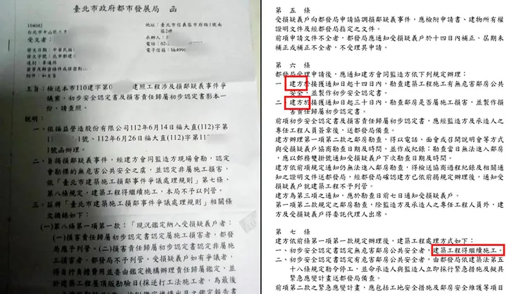翻攝自林智群臉書