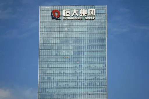 恒大集團全面暫停交易 國內14檔投信基金曝險金額0.47億
