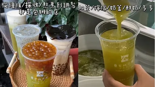 從種甘蔗到熬煮!一條龍全包了 這家手炒蔗糖太香了