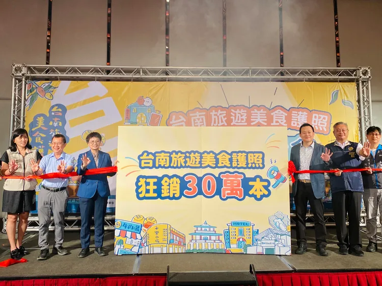 台南旅遊美食護照提供超過2萬5千元優惠，可用到明年底。王志弘攝