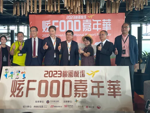 桃機「炫FOOD嘉年華」登場 榮登全球最好吃機場第3名!享受美好「食」光