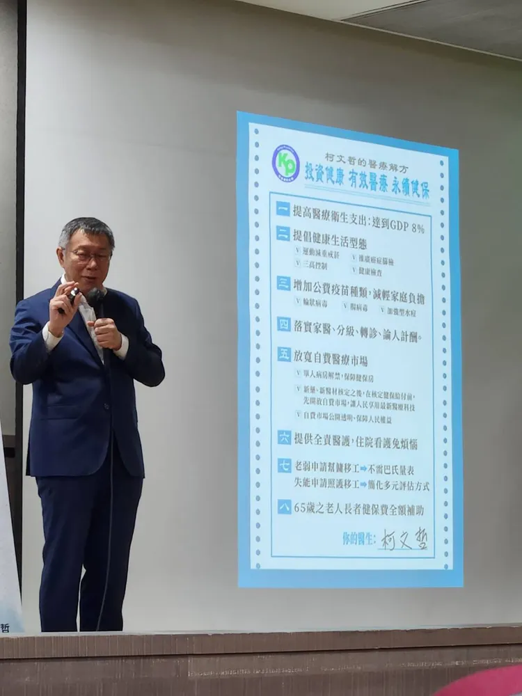 柯文哲一舉祭出8項醫療政策。施智齡攝