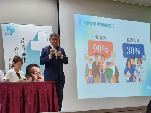 跟進侯友宜!柯文哲也喊「老人健保全額補助」 強調原創:不像其他縣市搞政治