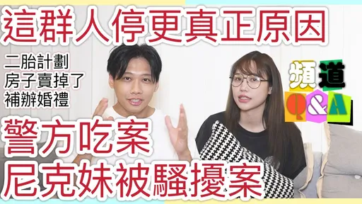 尼克妹大阪遭骚扰竟遭日警方吃案?!委任律师才知真相