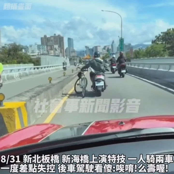 騎士通過橋梁連接縫時，單車一度彈跳甩動險釀事故意外。翻攝自「社會事影音新聞」