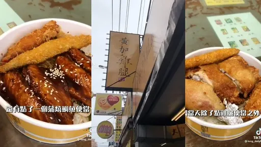 超誠意便當 雞腿好大一隻超滿足