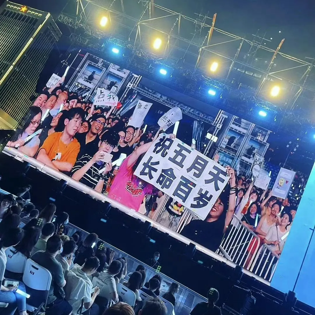 五月天歌迷在台下舉牌祝福偶像長命百歲。翻攝微博