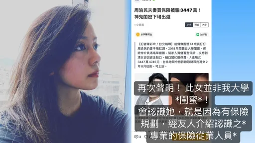 被指遭「大學閨蜜」騙千萬 喻虹淵再發聲了