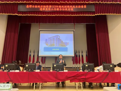 士林地檢署訪視蘆洲分局 確保明年總統大選乾淨風氣