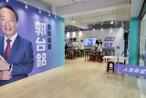 郭台銘連署10:00開跑！　將偕賴佩霞現身這連署站