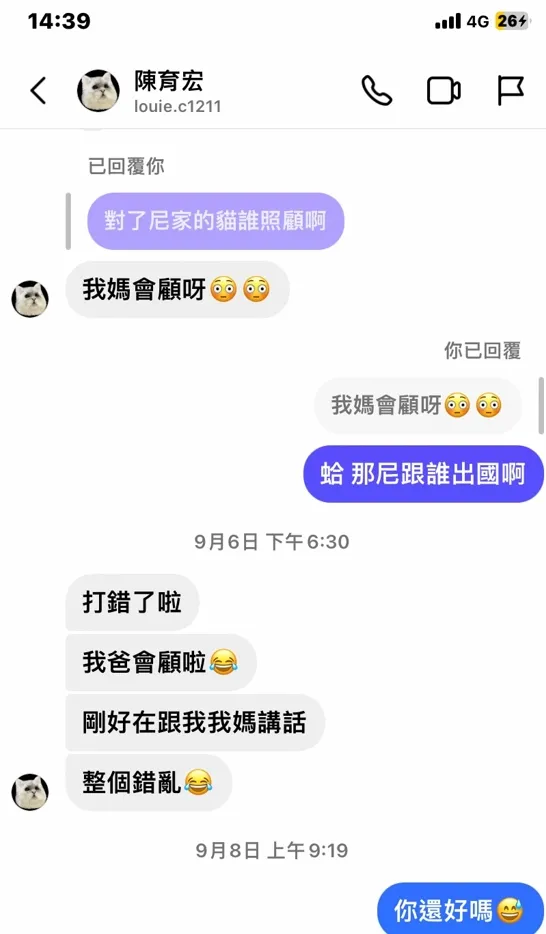 陳男曾經說溜嘴母親沒去日本，發現說錯話又趕快改口。翻攝畫面