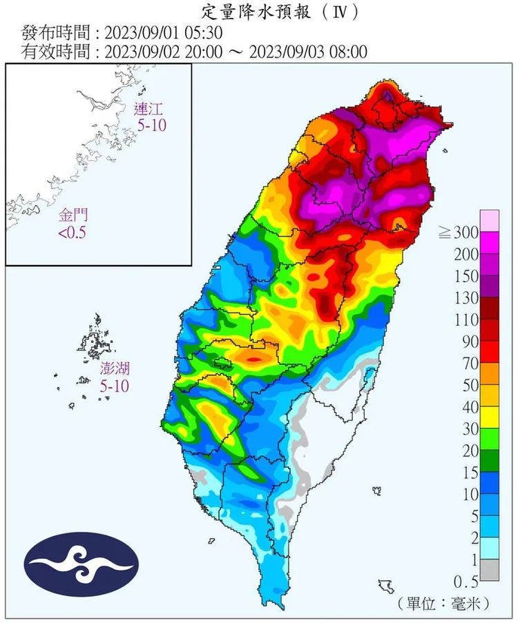 氣象局定量降水預報指出，明（2日）晚8時到周日（3日）上午8時，北台灣累積雨量百毫米以上，呈現「紅到發紫」的色塊。翻攝氣象局