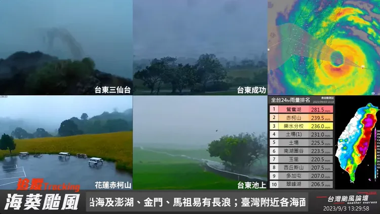 台東三仙台、池上、成功等地風雨相當大。翻攝自臉書「台灣颱風論壇｜天氣特急」