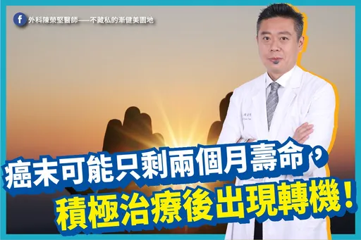 胃癌吃掉橫結腸、胰臟頭!醫估6旬男剩2個月 他做了這些一年後還可去晨跑