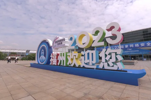 「鼓勵台胞在閩購房置業」　中國發布福建對台21條意見