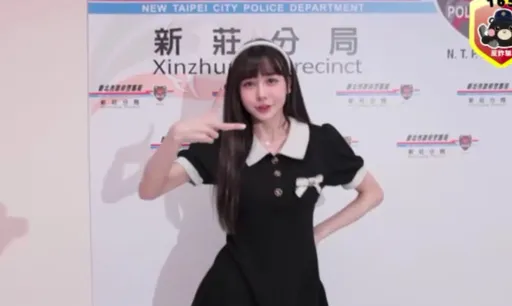 穿女警裝也很優質!「愛愛女王」王依渟feat.新莊分局反詐騙