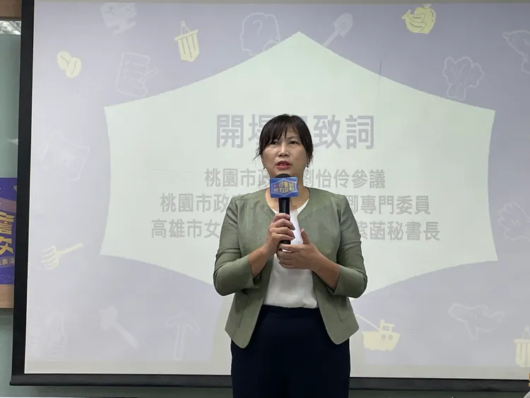 桃園市政府參議劉怡伶期許提升農會組織的女性主管人數。翻攝畫面