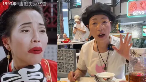 《唐伯虎》「石榴姊」突宣布息影!當40年演員坦言:沒安全感