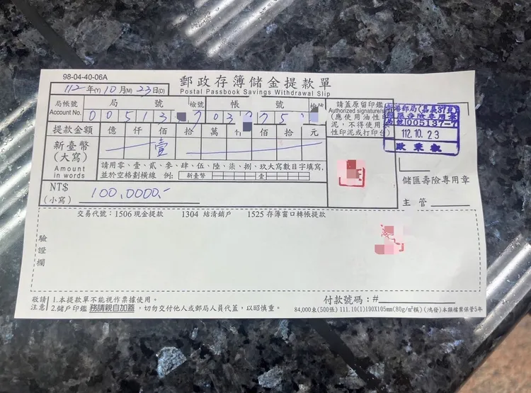 這次大手筆欲砸百萬元。警方提供