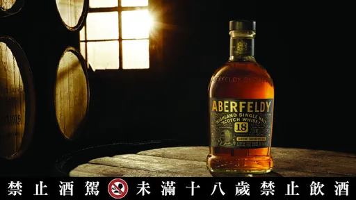 艾柏迪18年美國加州納帕谷紅酒桶過桶　恣意綻放　華麗上市
