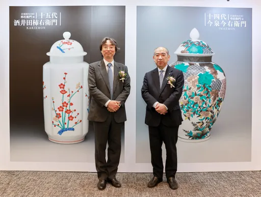日本之美【窯】有田燒展　盛大開展