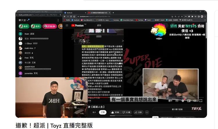 Toyz因違停二度下跪向社會道歉。取自Toyz／YT頻道