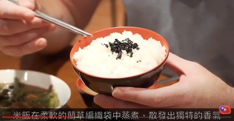 「范記金之園」沙茶牛肉草袋飯，藺草編織袋中蒸煮的米飯風味獨特。翻攝自YT頻道「lifeintaiwan - 英國叔叔」