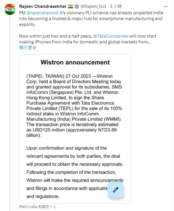 強德拉謝克在X發文。翻攝X@Rajeev_GoI