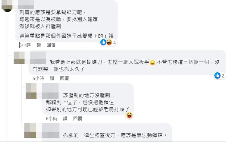 網友看影片內容，認為刺青男遺落在地的是蝴蝶刀。翻攝自臉書「爆料公社二社」