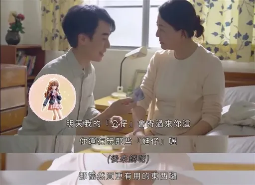 教育部影片出包小編扛了 他酸:雅婷除了逐字稿還負責道歉?