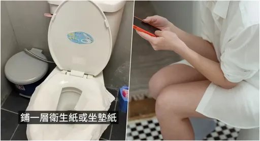 衛生紙墊馬桶上 藥師提醒:越墊越髒!原因讓人驚呆
