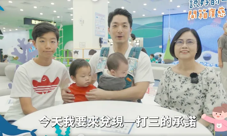 翻攝蔣萬安臉書